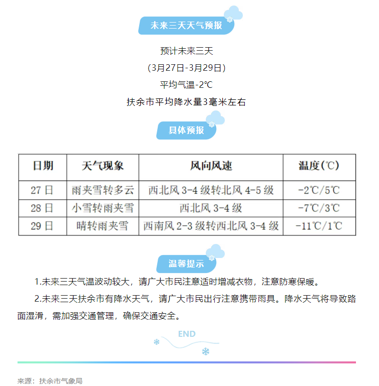 微信图片_20250327164142.png