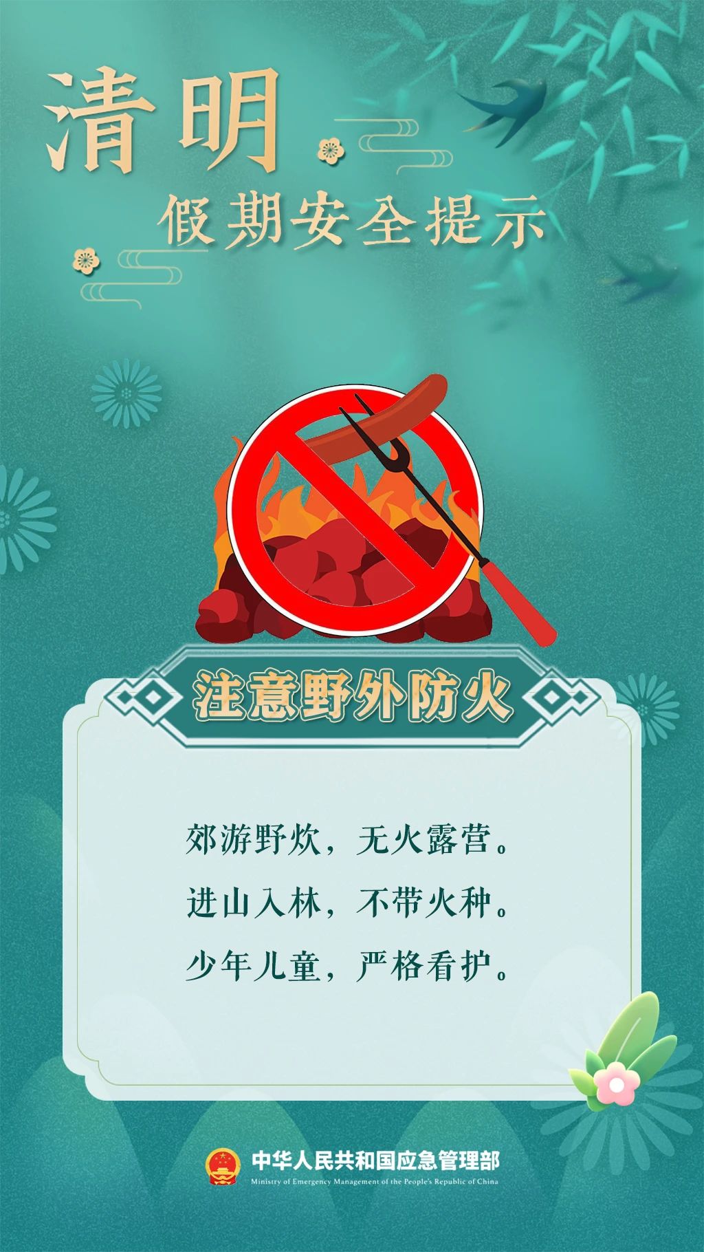 微信图片_20250403163756.jpg