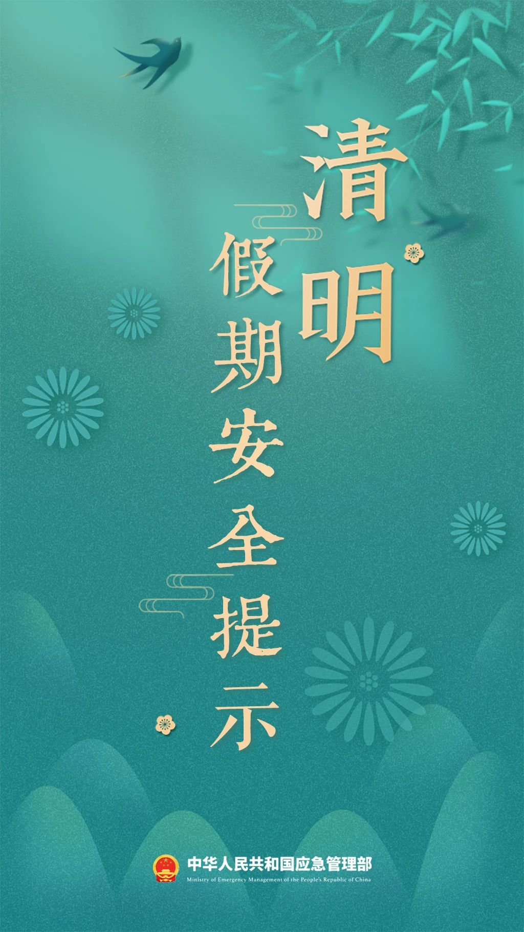 微信图片_20250403163745.jpg