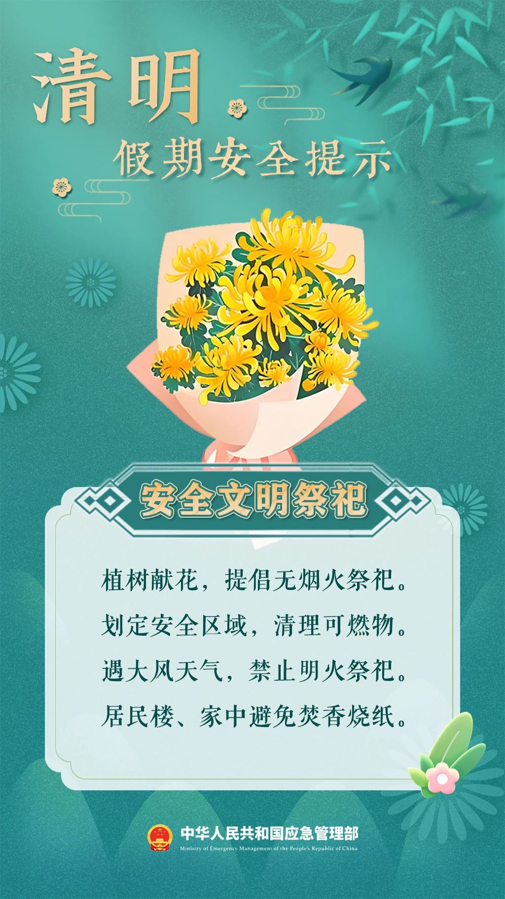 微信图片_20250403163751.jpg