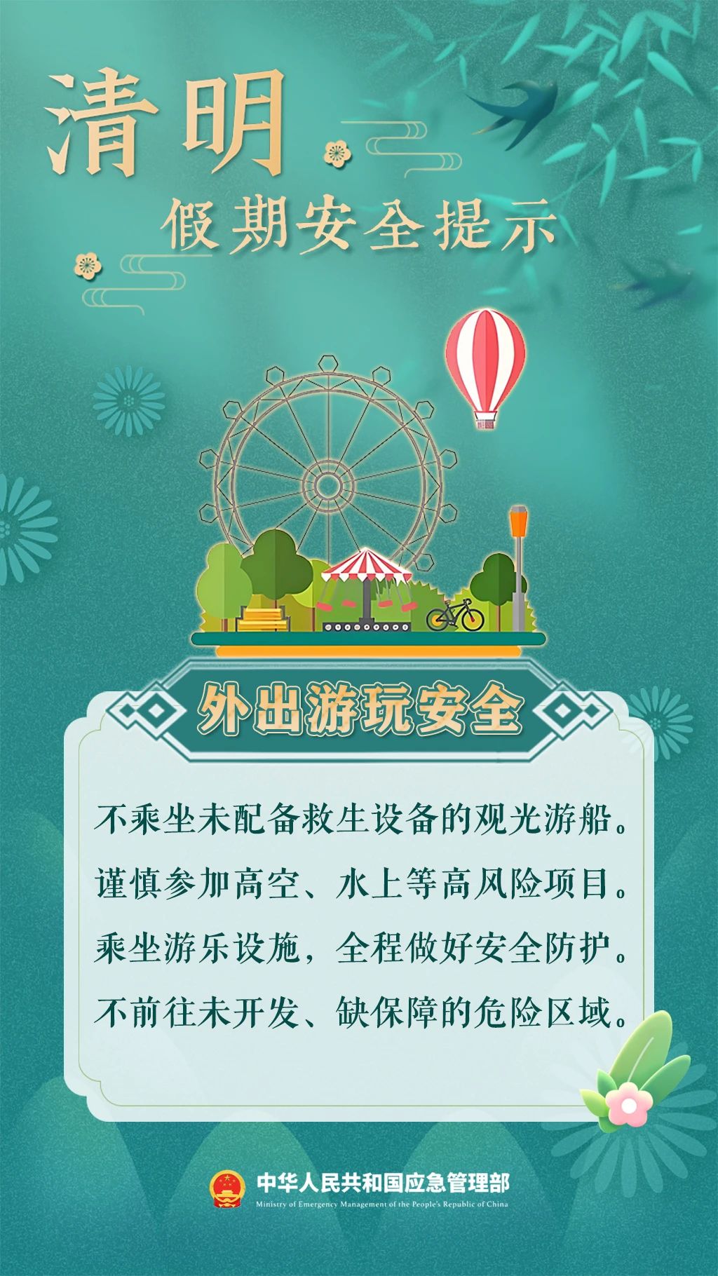 微信图片_20250403163804.jpg