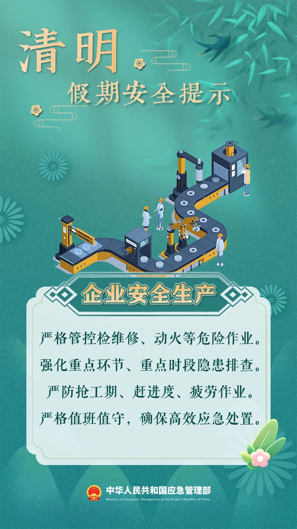 微信图片_20250403163759.jpg