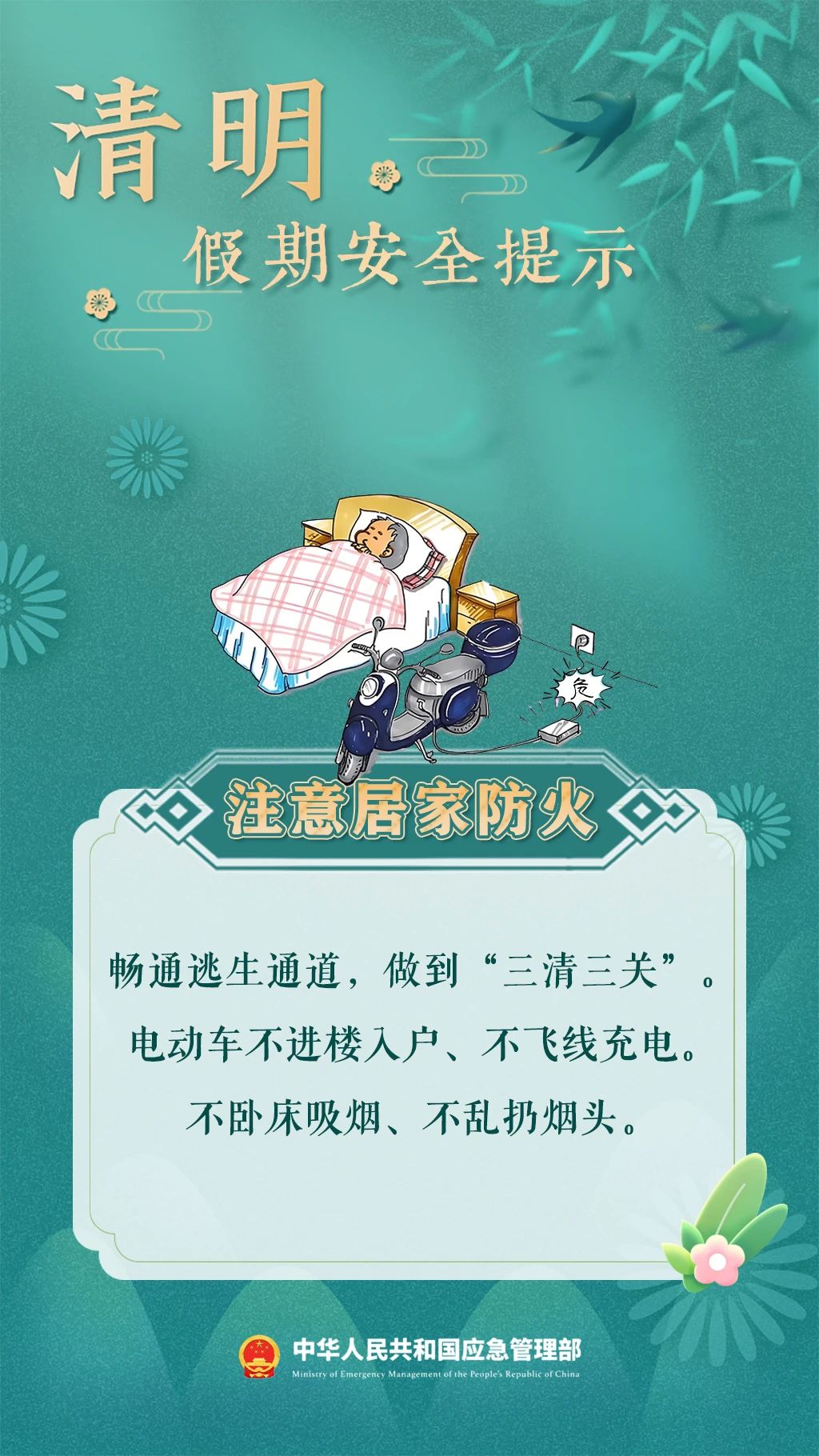 微信图片_20250403163807.jpg