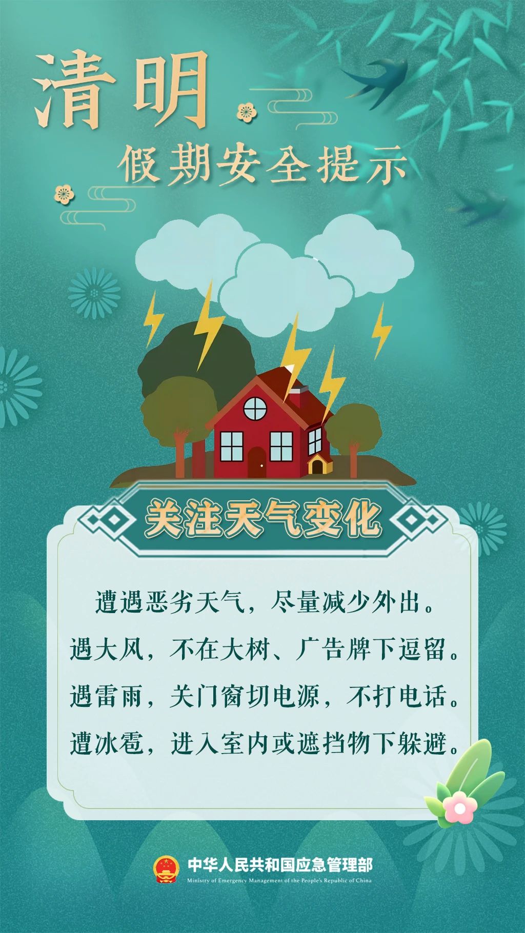 微信图片_20250403163817.jpg