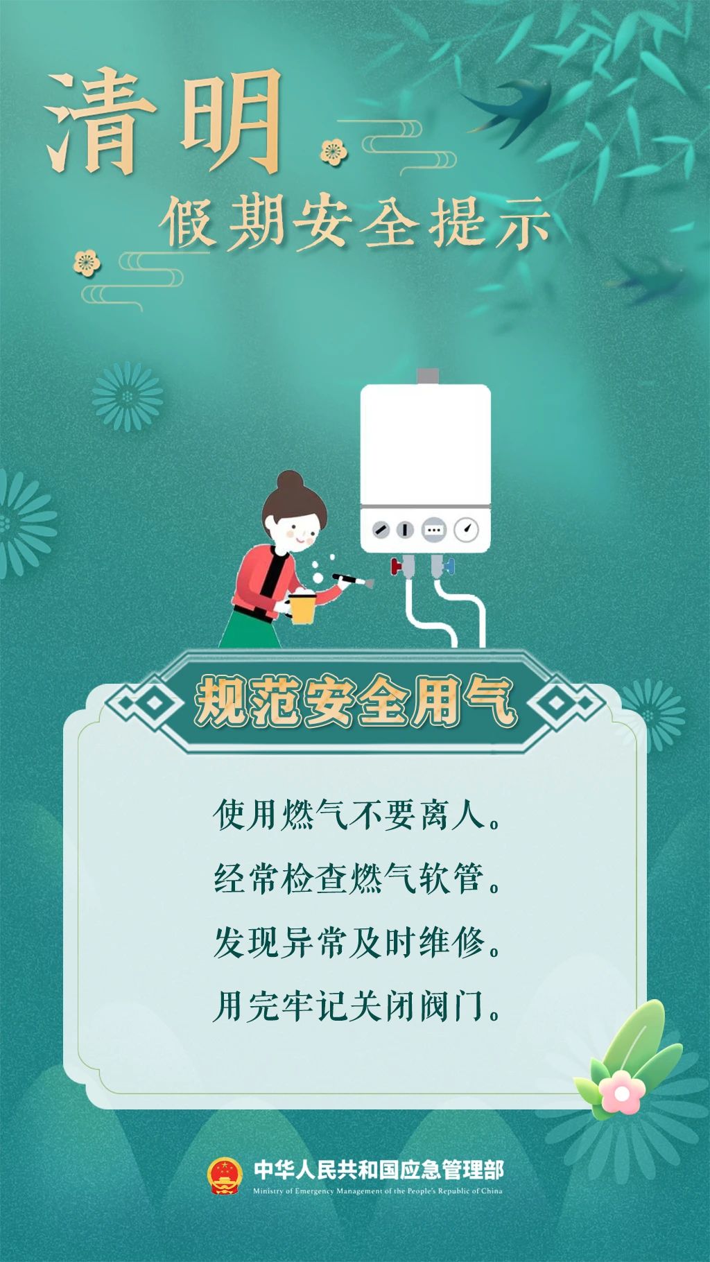 微信图片_20250403163810.jpg