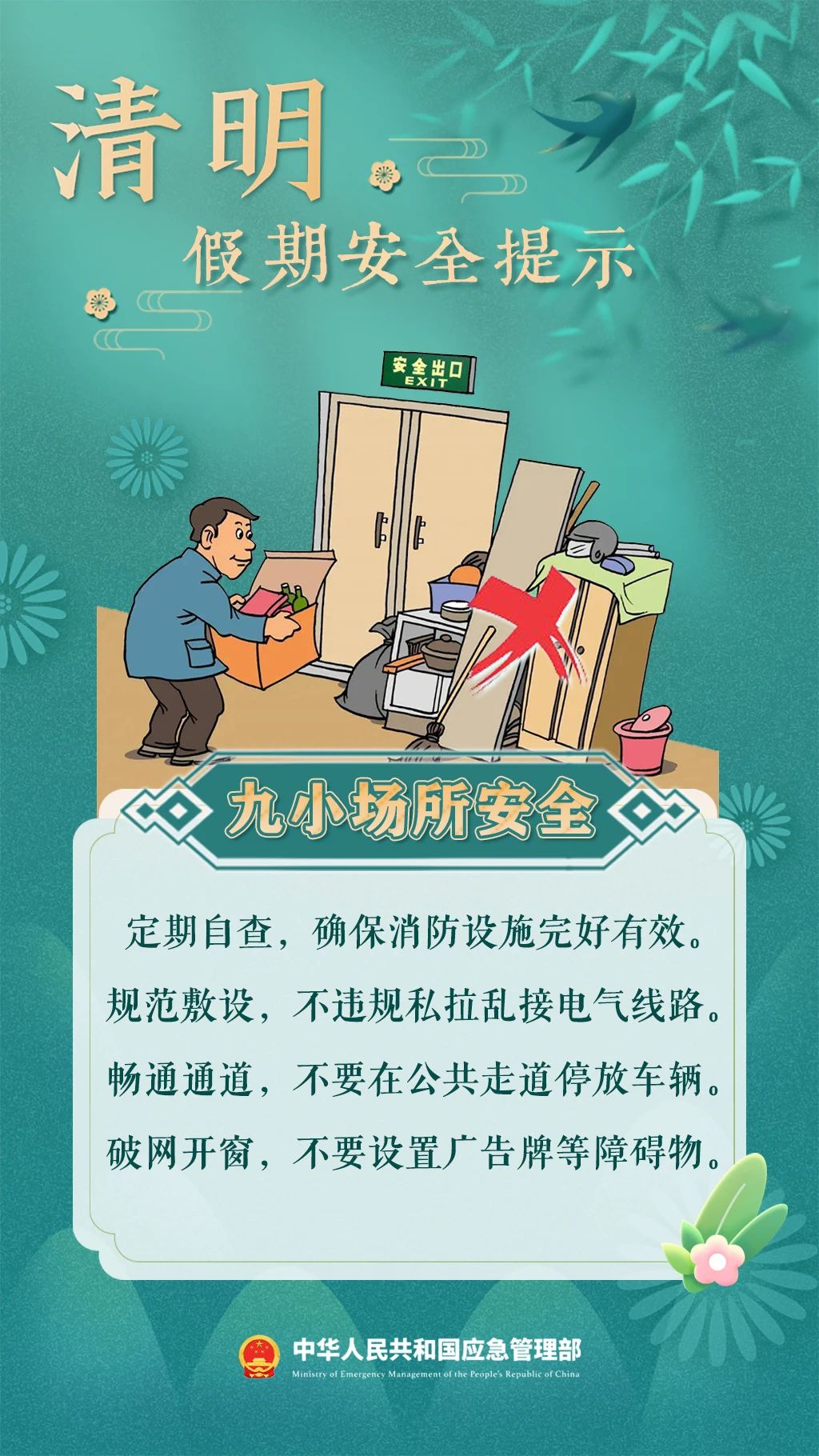 微信图片_20250403163819.jpg