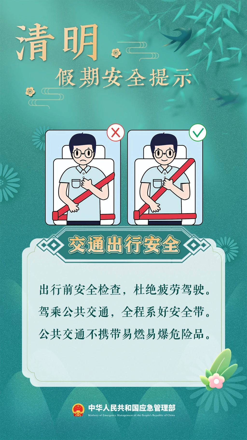 微信图片_20250403163813.jpg