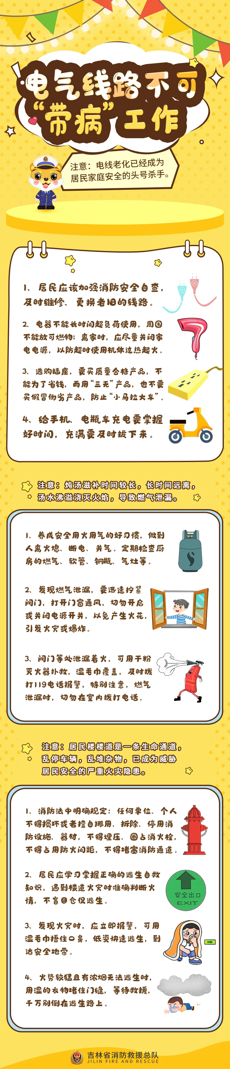 微信图片_20250408145911.png