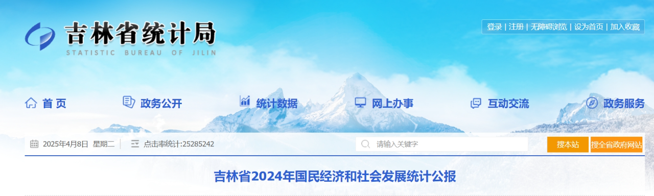 微信图片_20250409161613.png