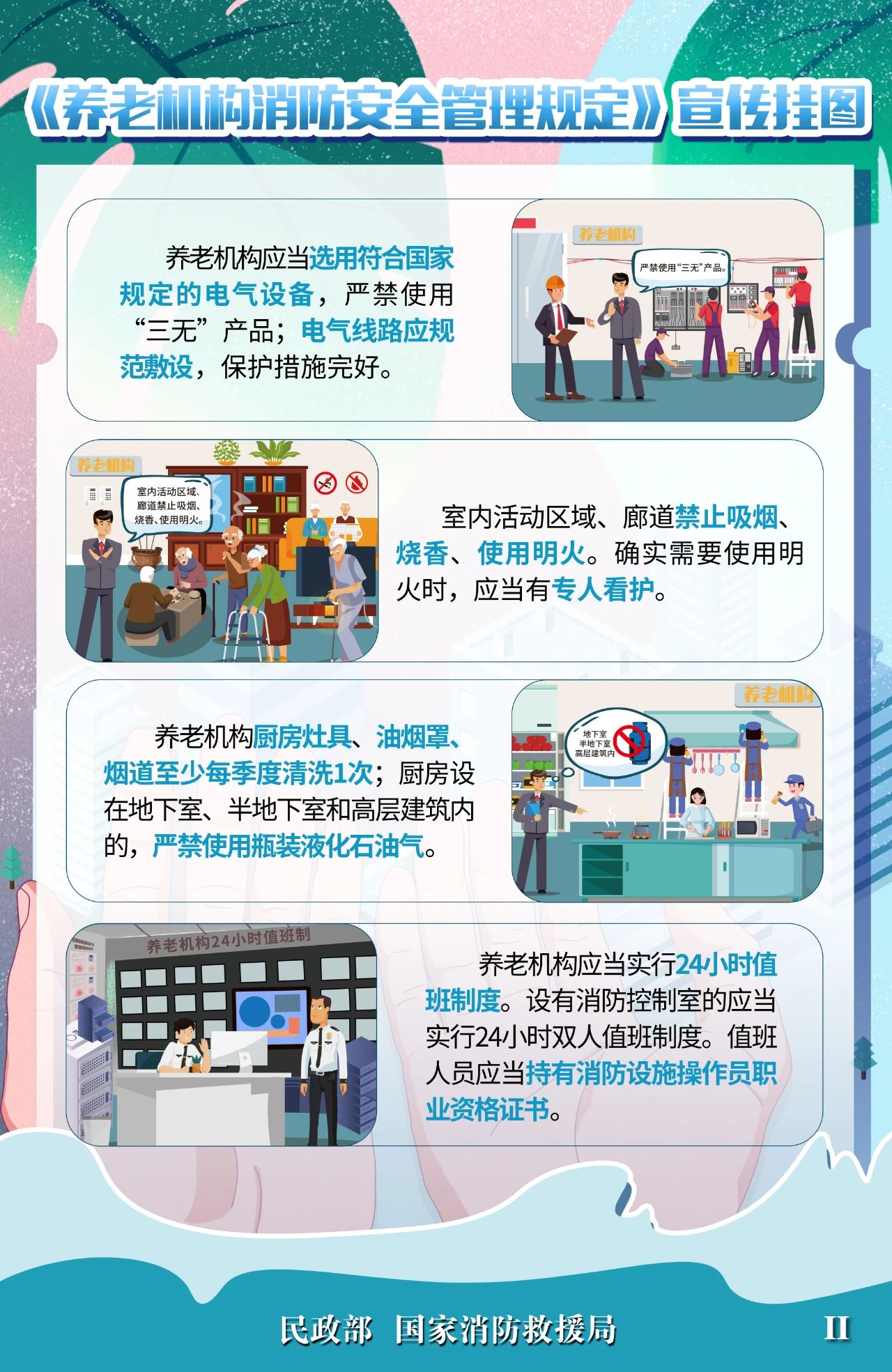 微信图片_20250410164842.jpg