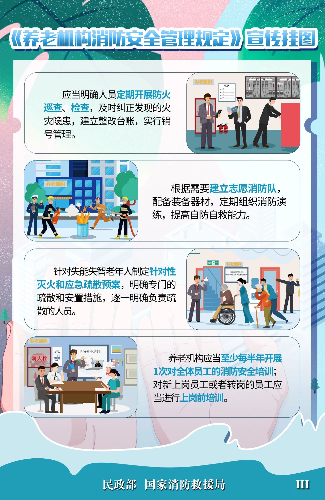 微信图片_20250410164845.jpg
