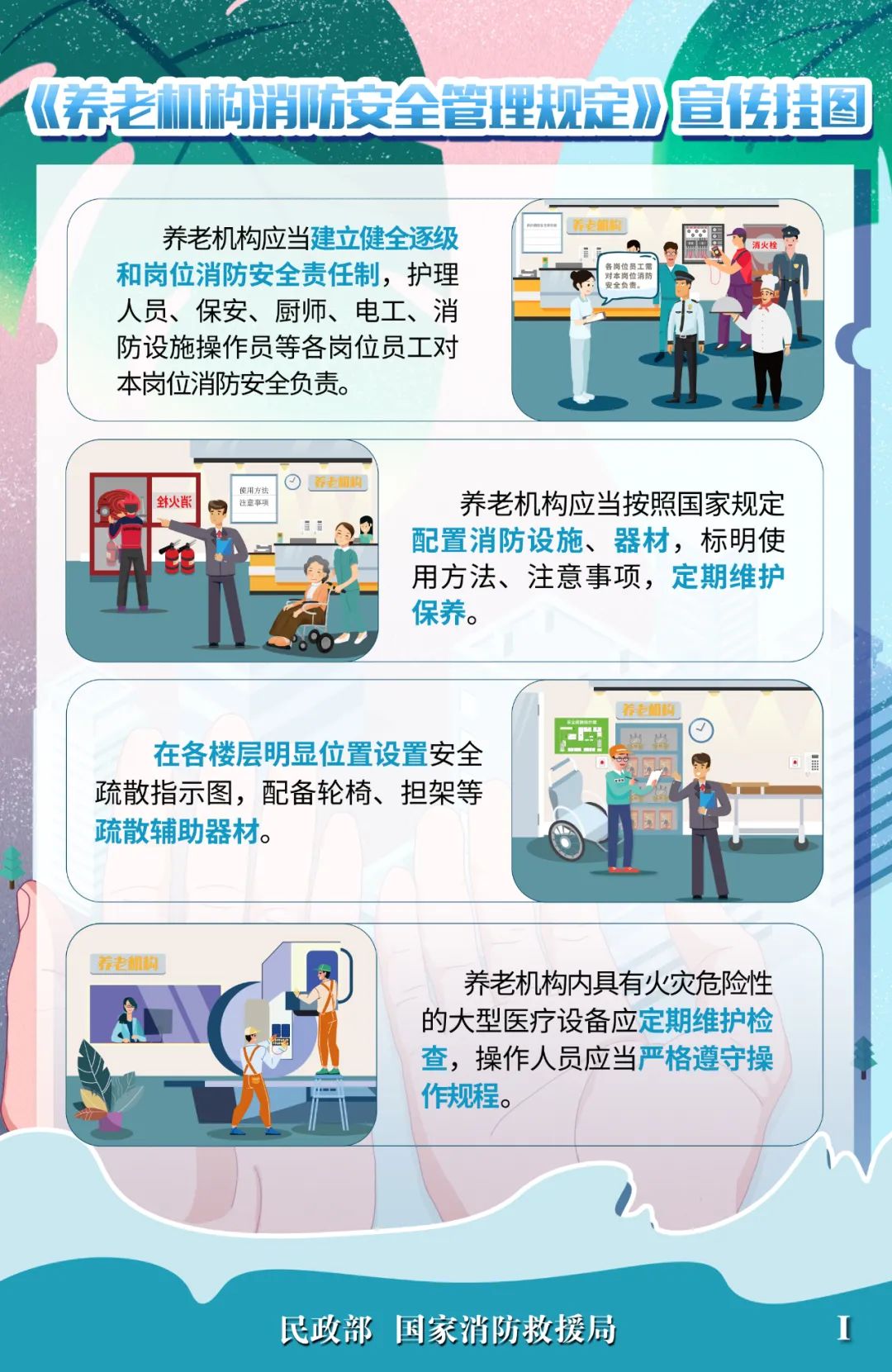 微信图片_20250411163323.jpg