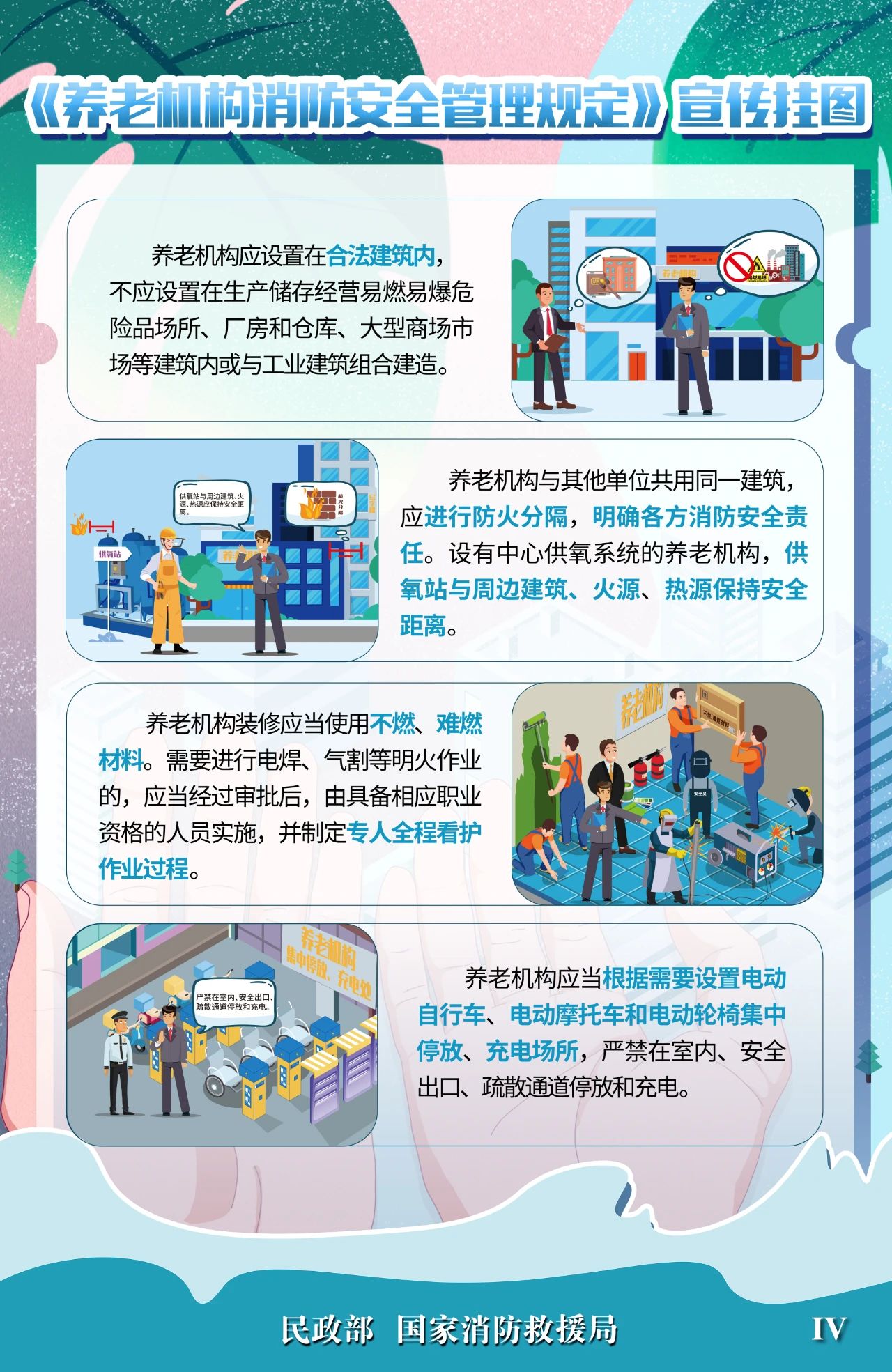 微信图片_20250411163332.jpg