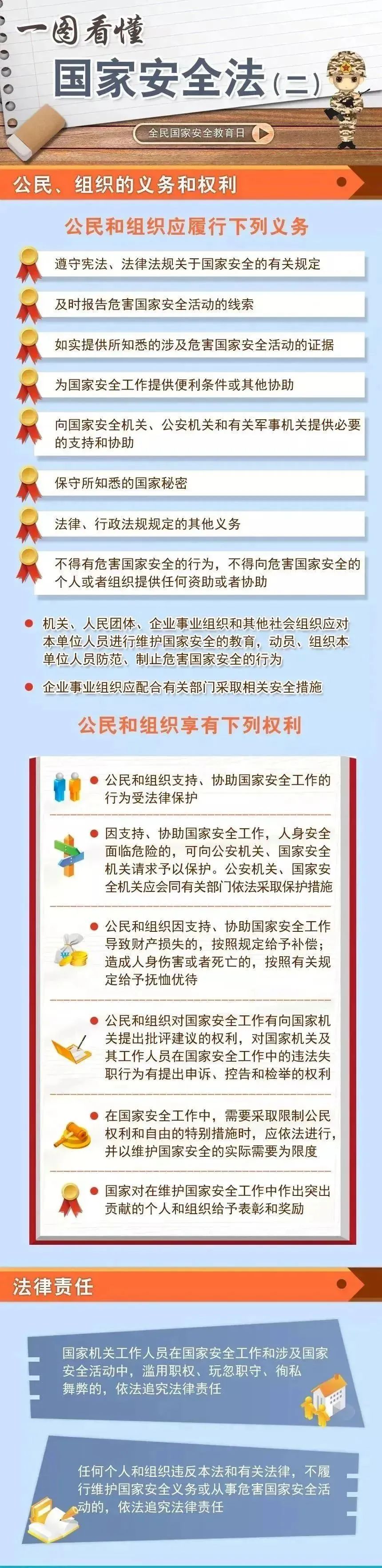 微信图片_20250413161154.jpg