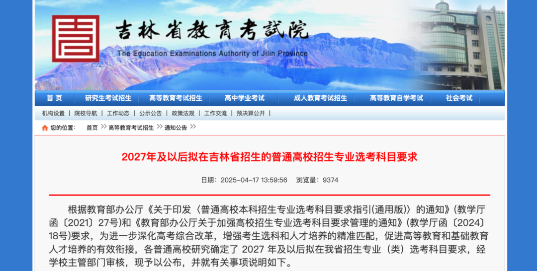 微信图片_20250418164058.png