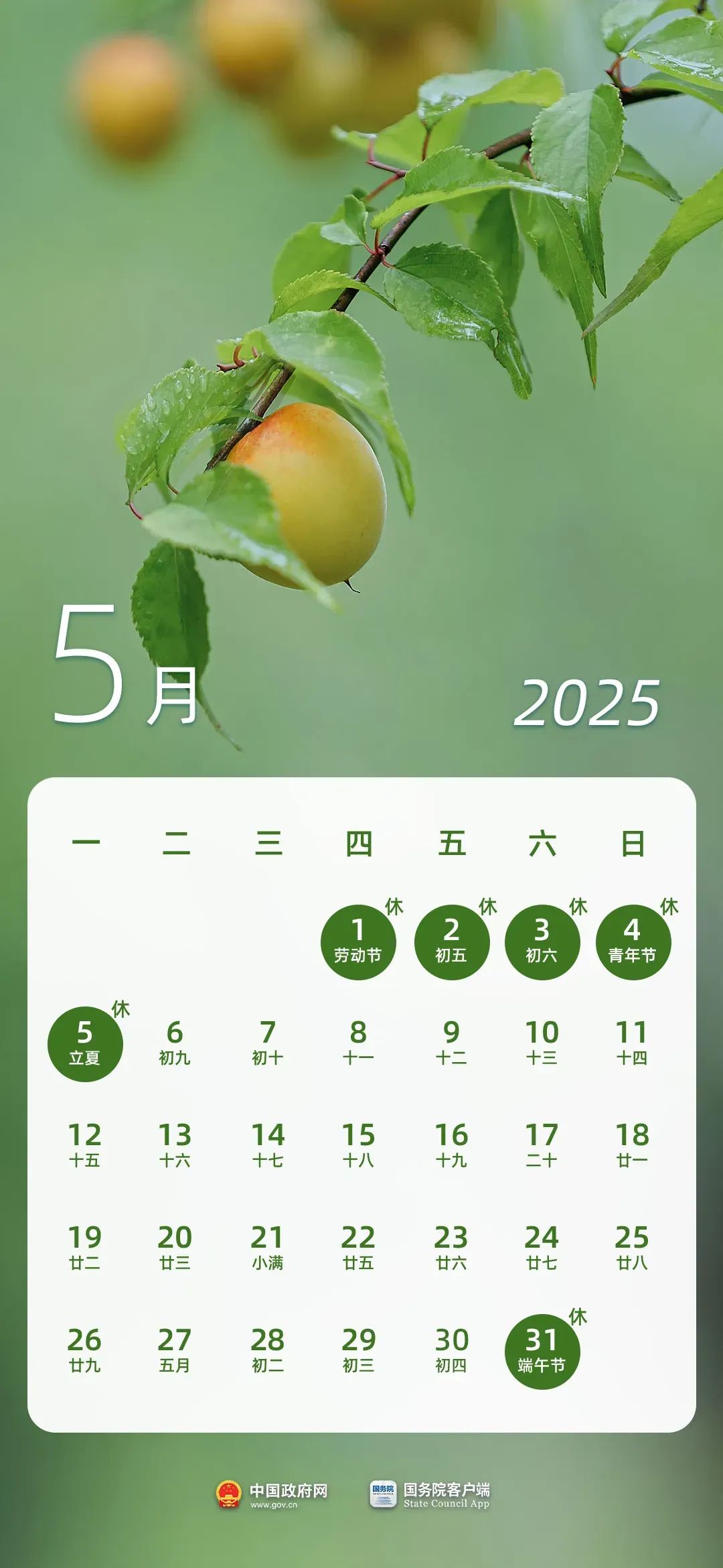 微信图片_20250420162058.jpg
