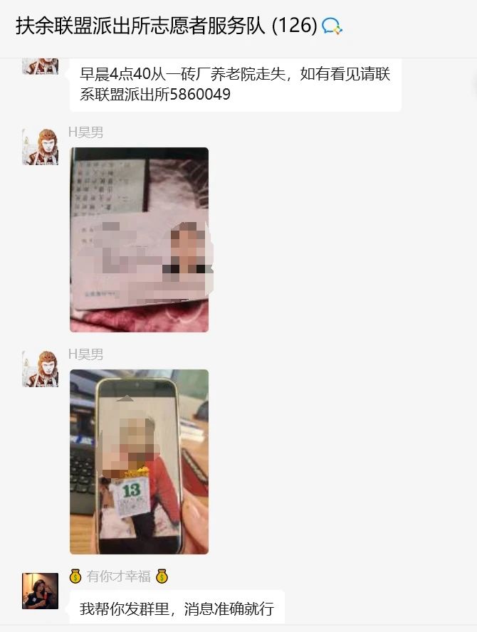 微信图片_20250421162825.jpg