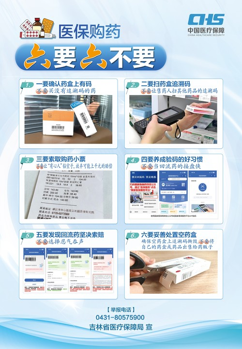 微信图片_20250425165331.png