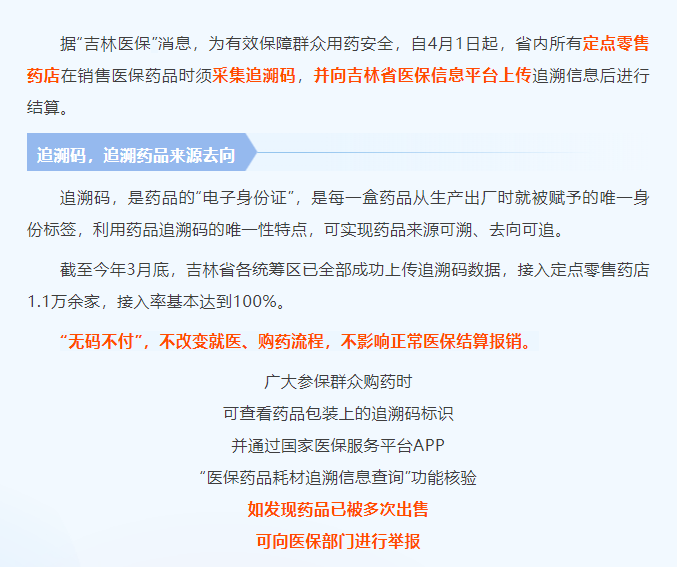 微信图片_20250425165323.png
