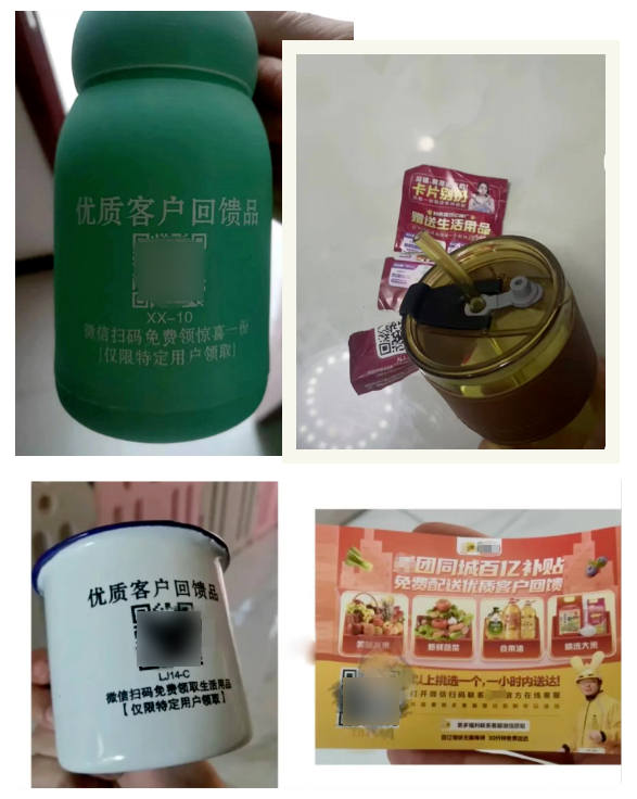 微信图片_20250426164143.png