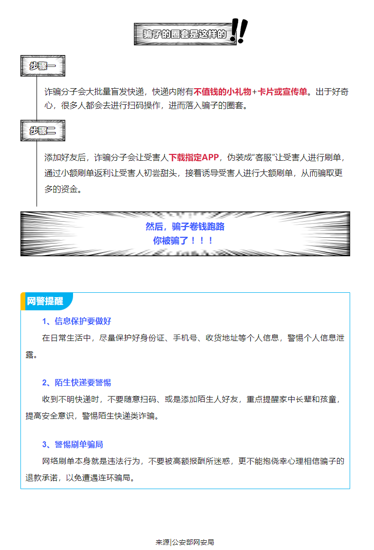 微信图片_20250426164209.png