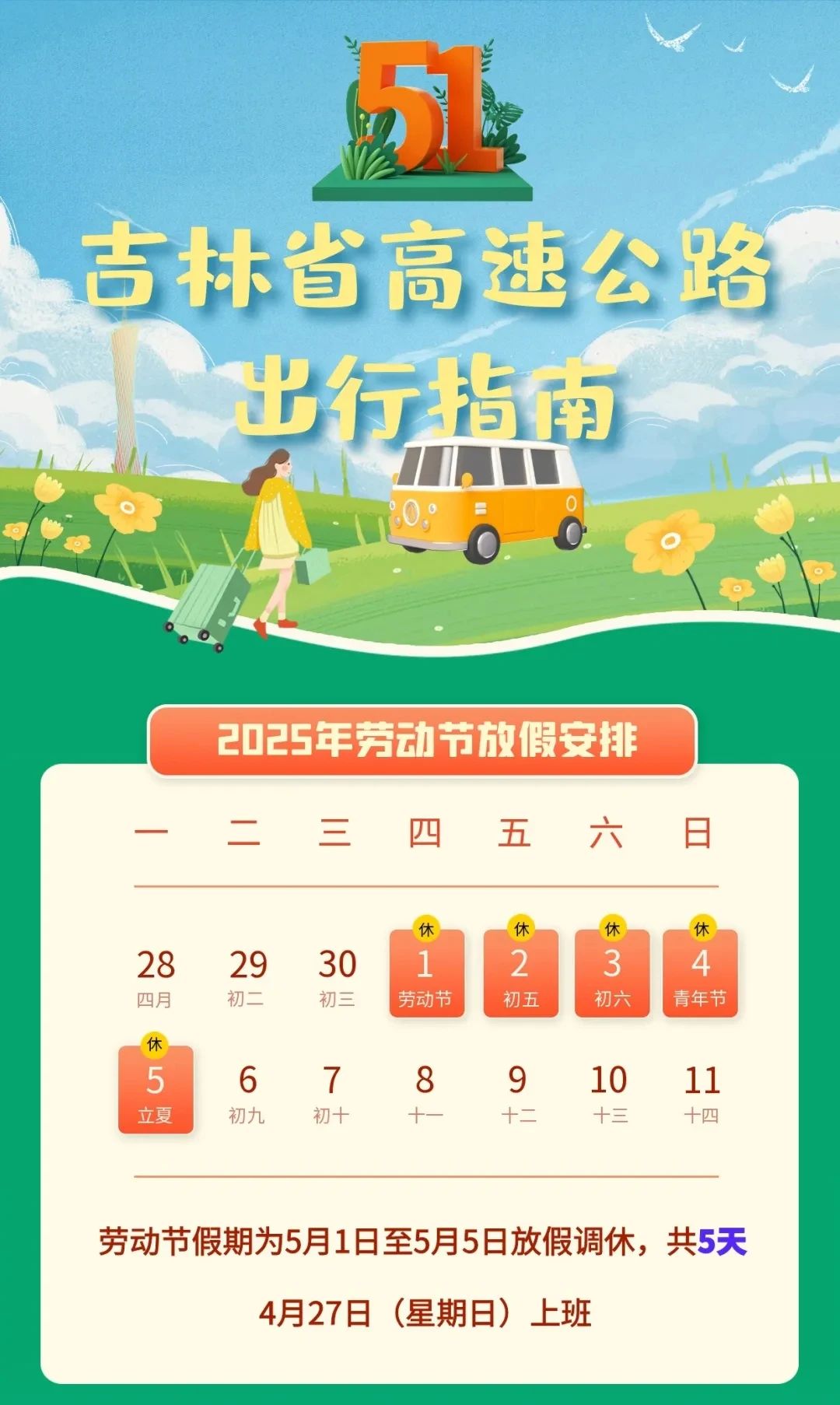 微信图片_20250428170438.jpg