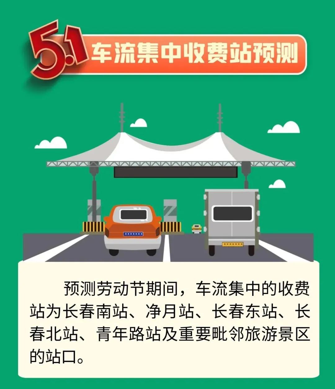 微信图片_20250428170503.jpg