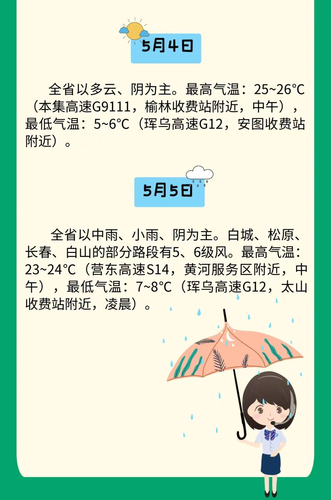 微信图片_20250428170454.png