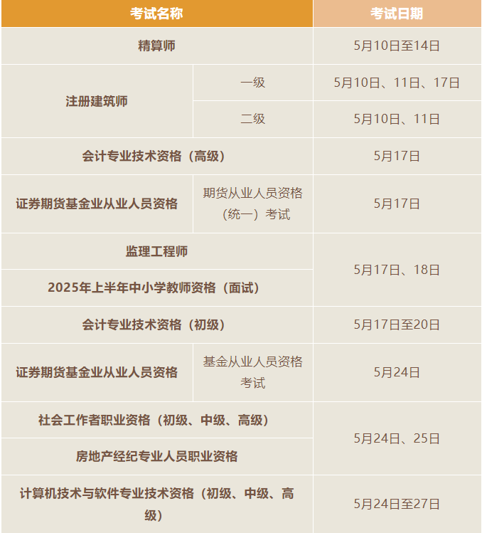 微信图片_20250502165144.png
