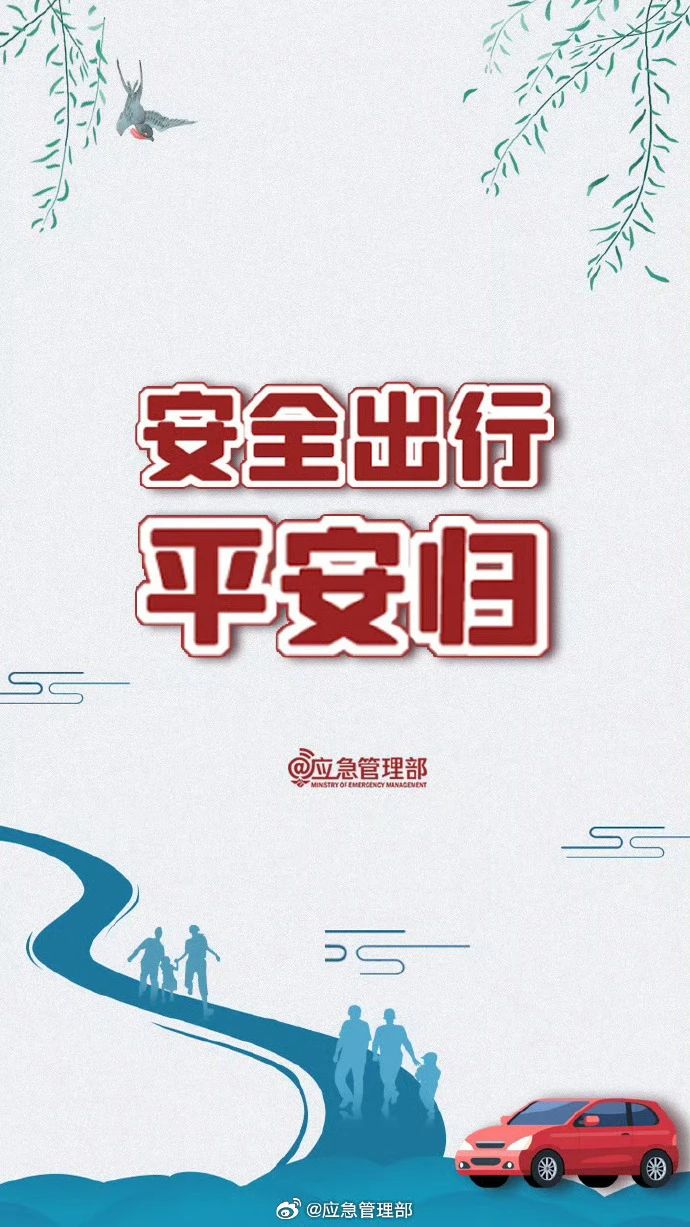 微信图片_20250505164359.jpg