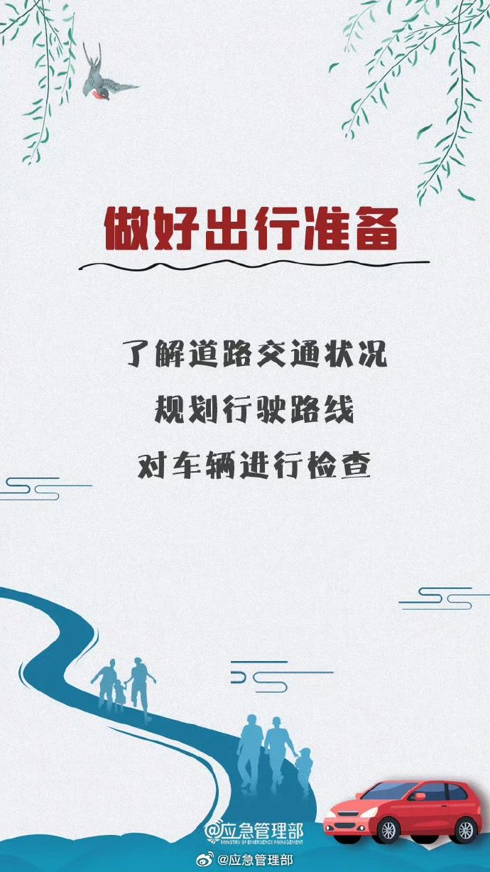 微信图片_20250505164405.jpg