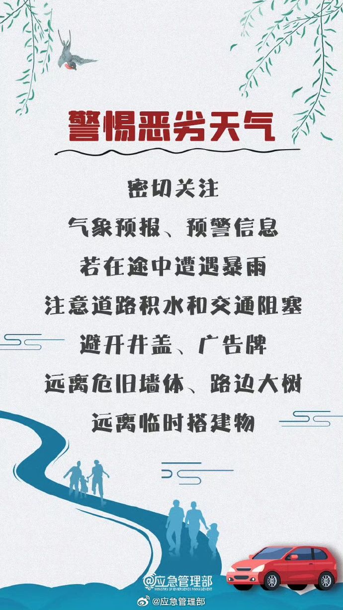 微信图片_20250505164411.jpg