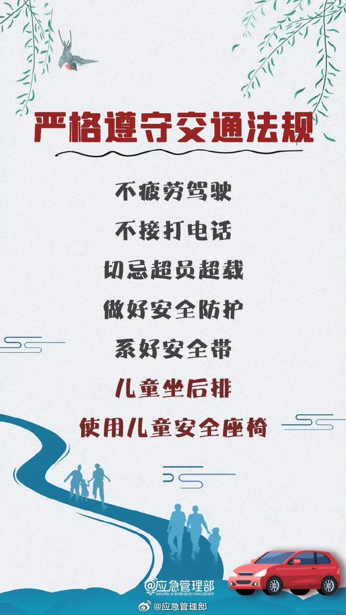 微信图片_20250505164417.jpg