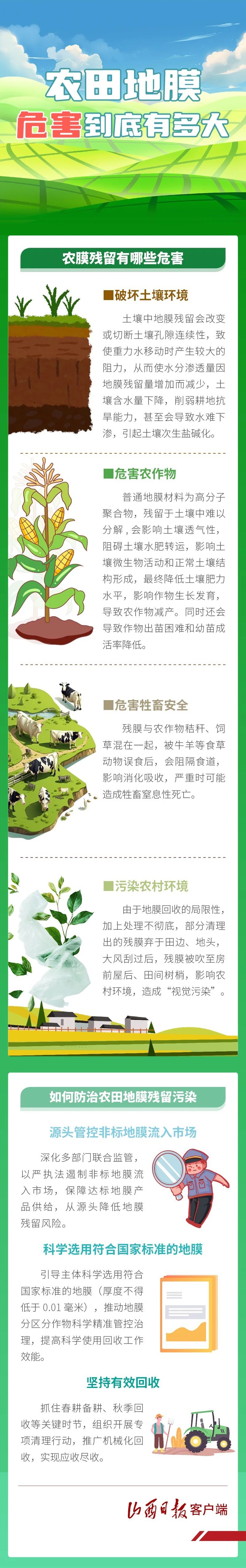 微信图片_20250508170348.jpg
