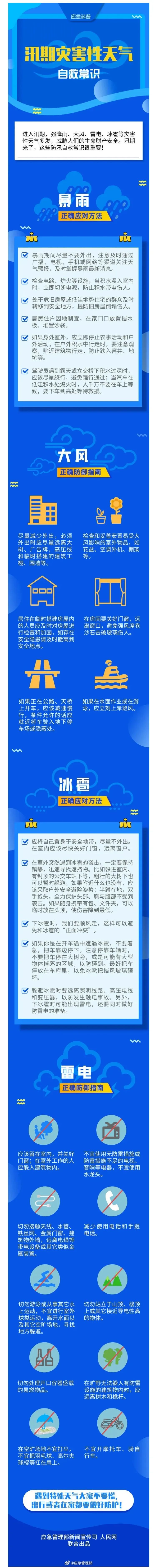 微信图片_20250509164921.jpg