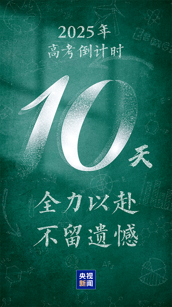 微信图片_20250528164042.png