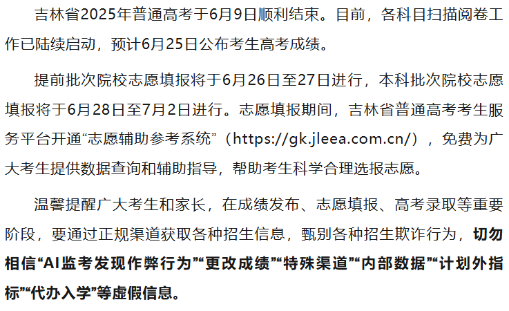 微信图片_20250611165009.png