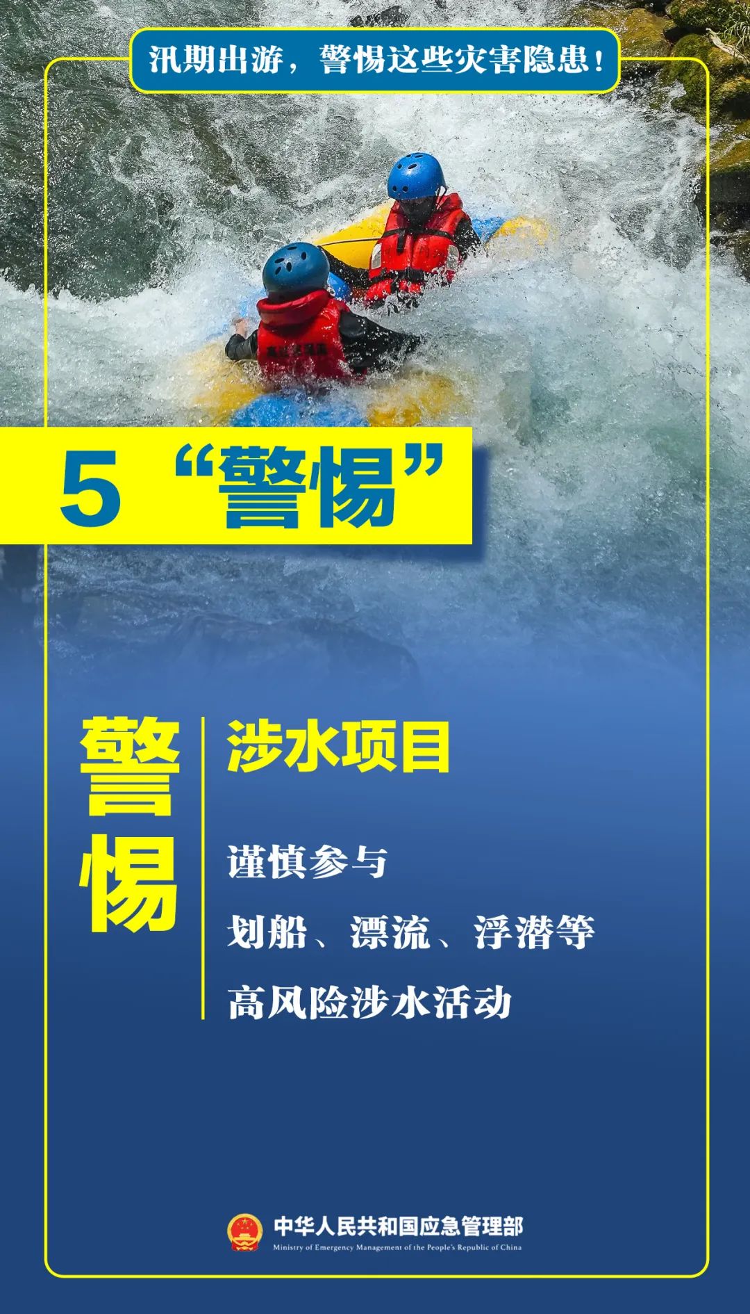微信图片_20250710164802.jpg