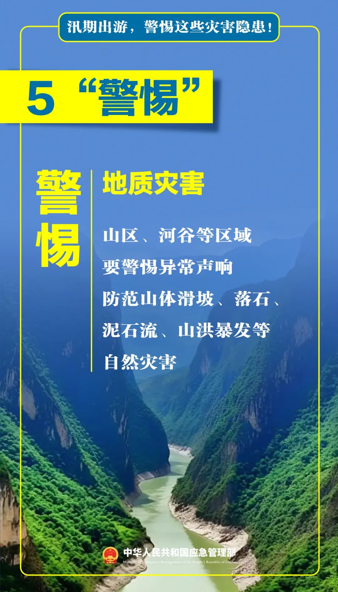 微信图片_20250710164807.jpg