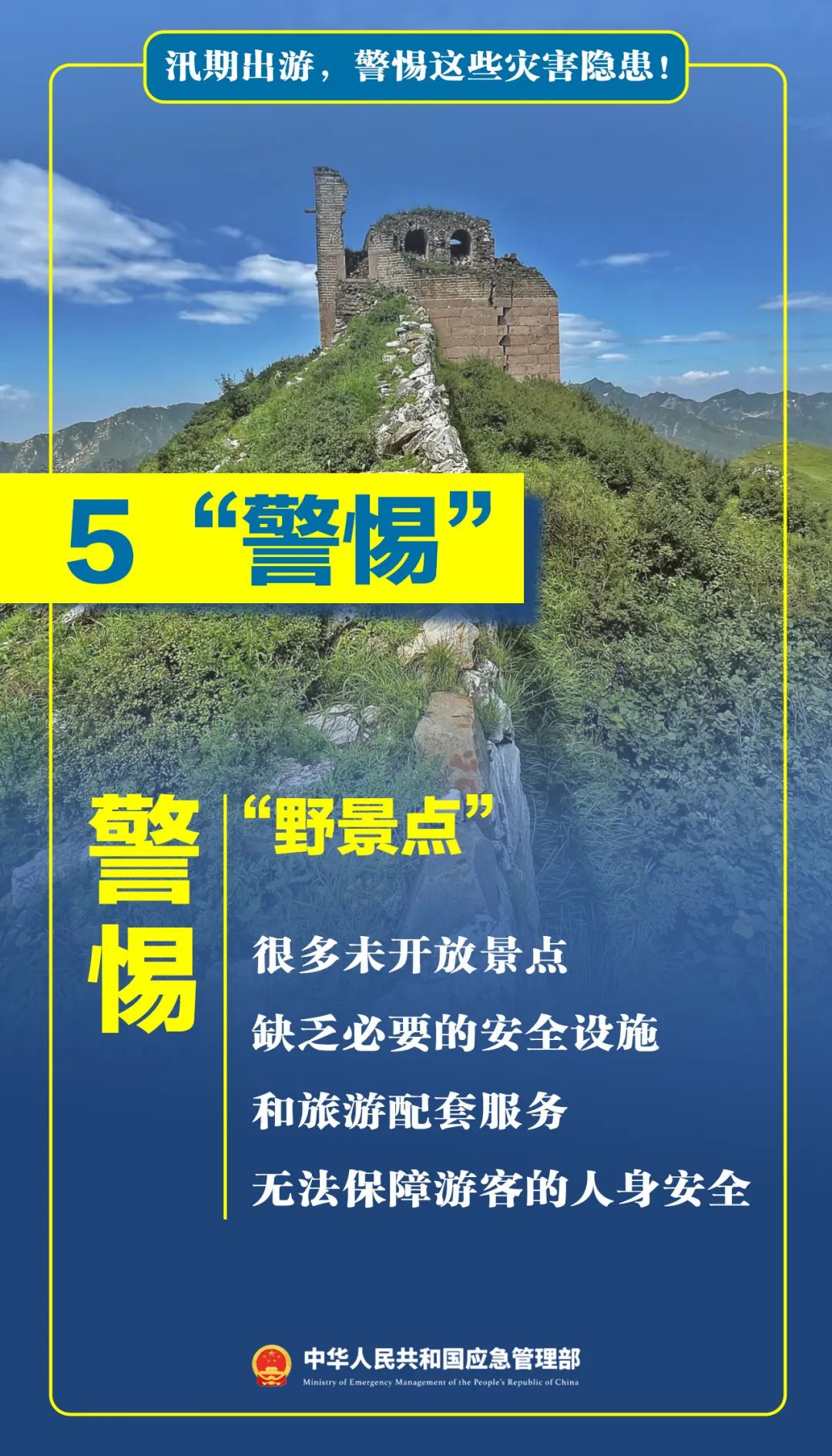 微信图片_20250710164812.jpg
