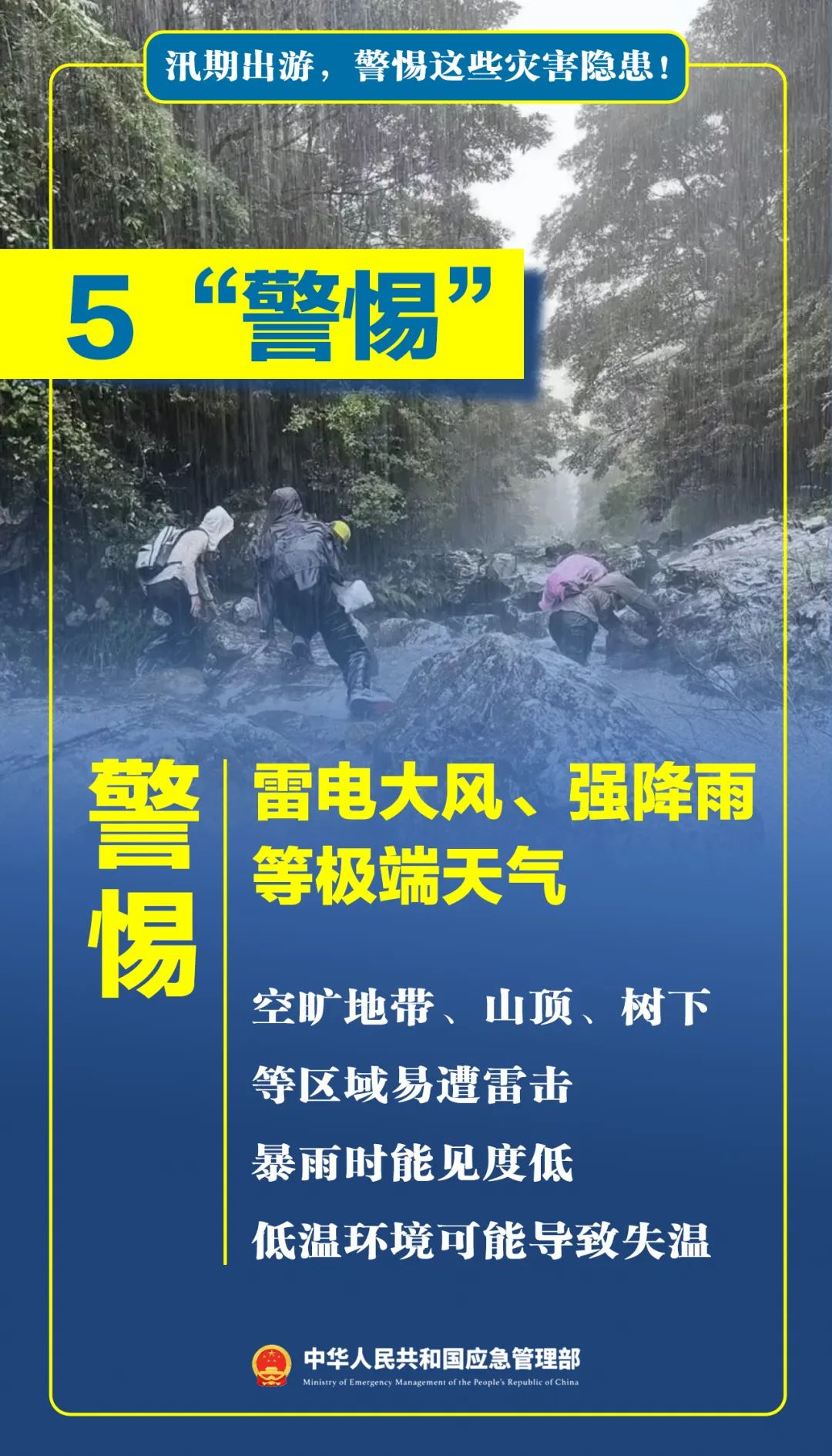 微信图片_20250710164815.jpg