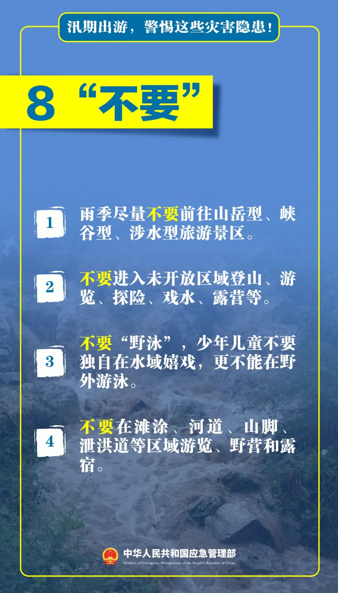 微信图片_20250710164817.jpg