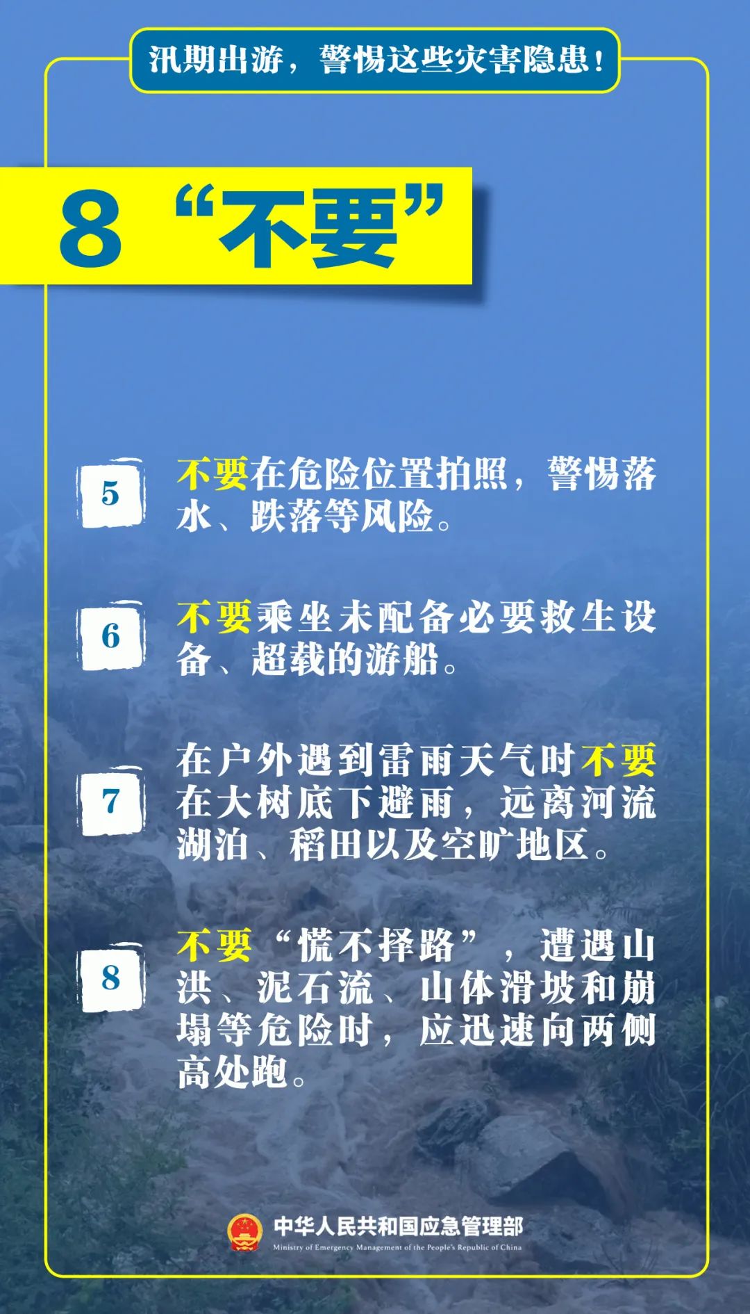 微信图片_20250710164820.jpg