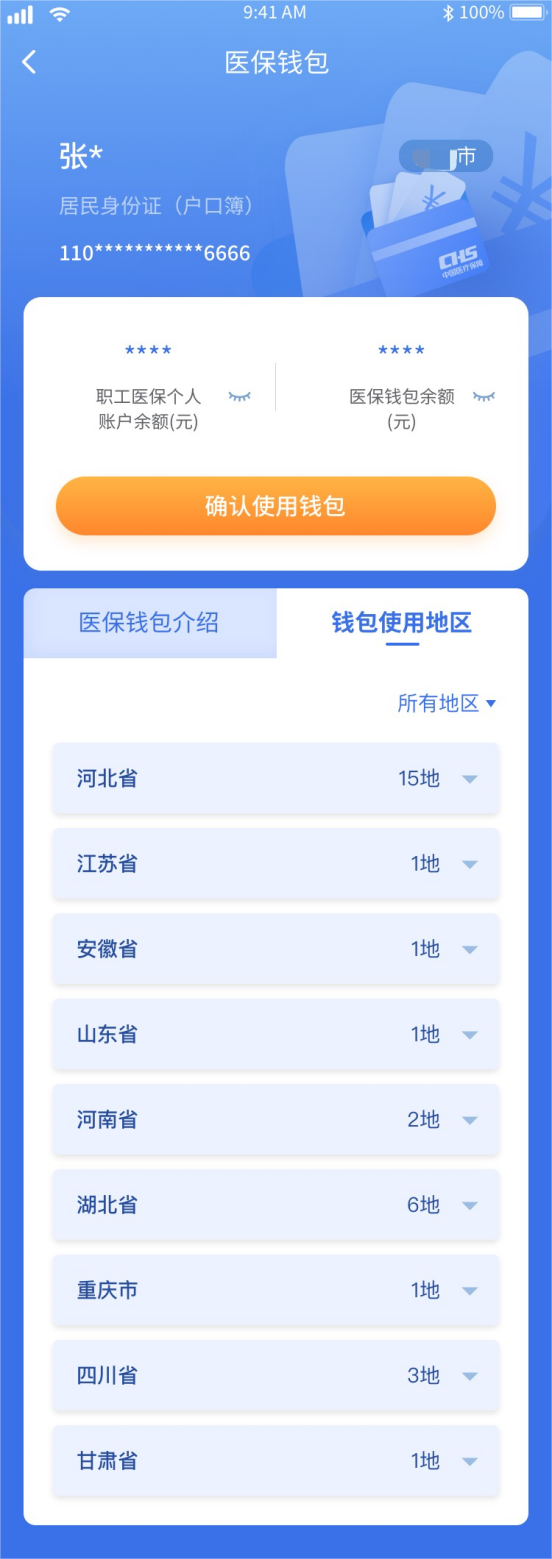 640 (1).png